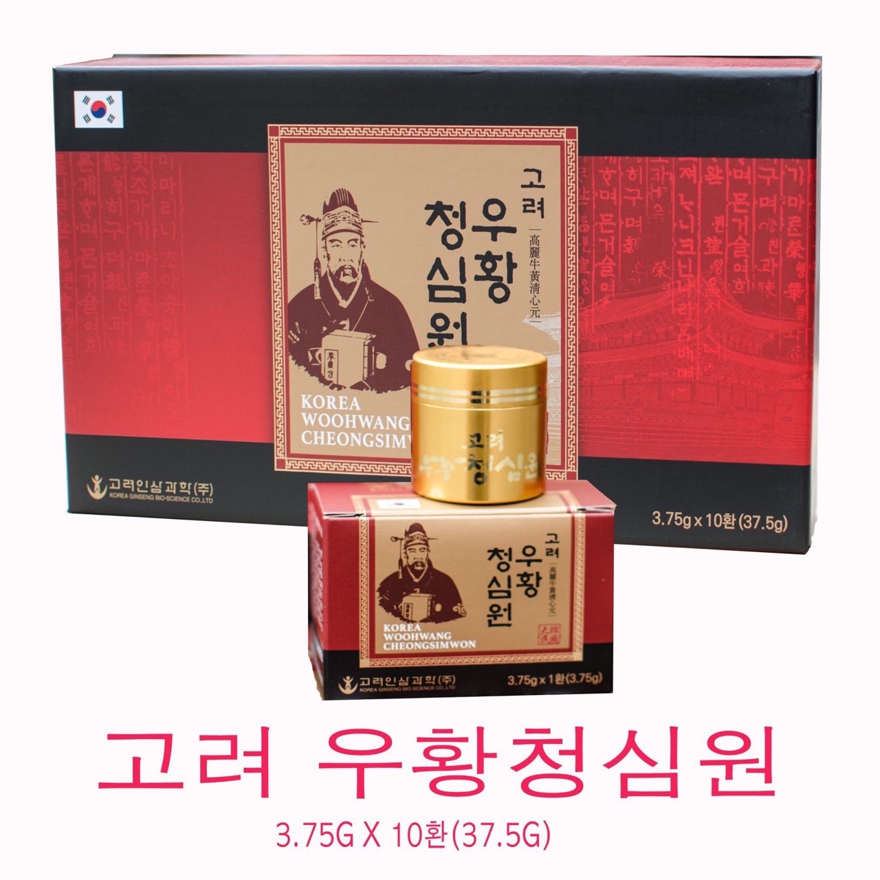 Viên An Cung Ngưu Hoàng Thanh Tâm BIO Hàn Quốc 10 viên-  Phòng Chống tai biến đột quỵ