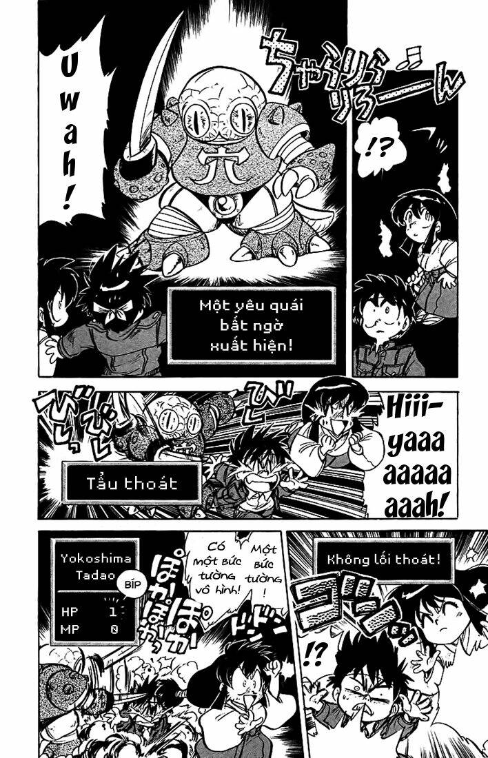 ghost sweeper mikami chapter 18 10