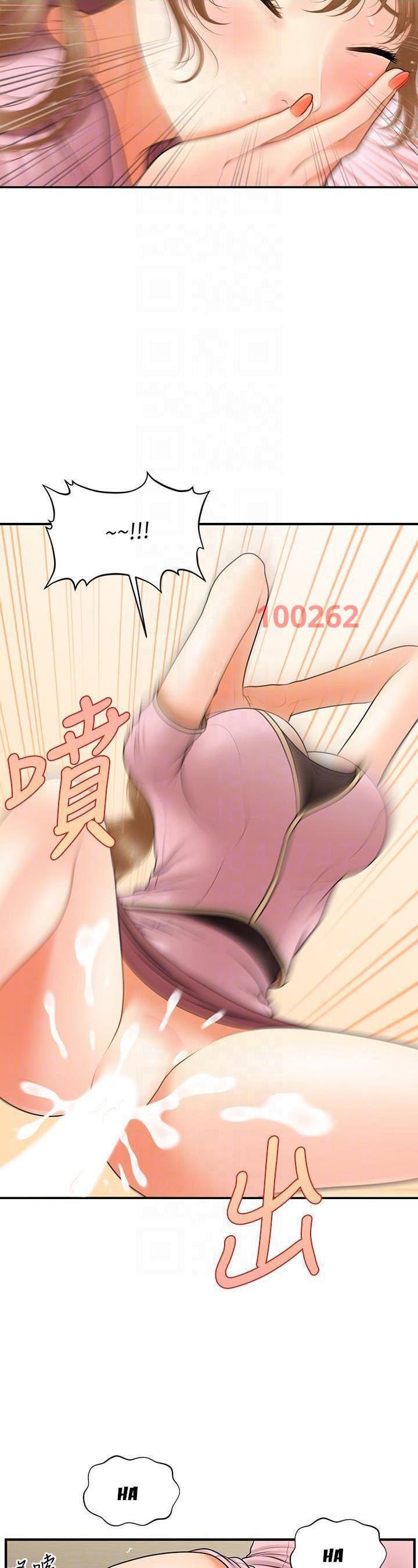 này anh đẹp trai chapter 69 21