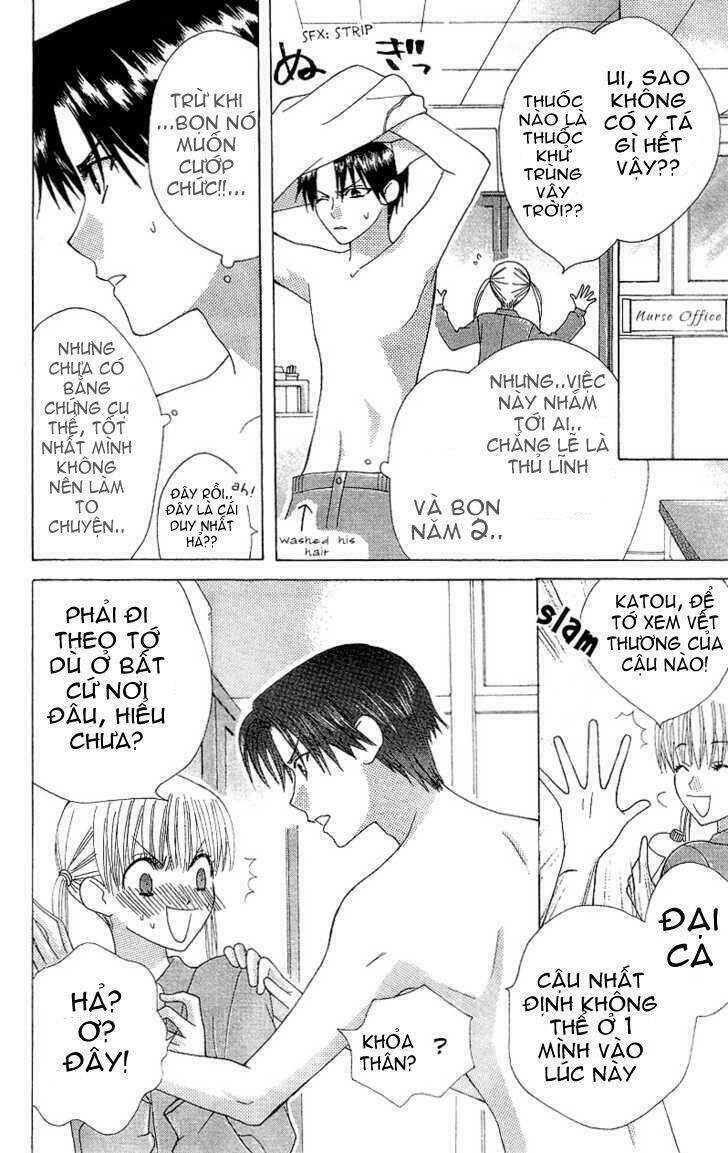 ah! itoshi no banchousama chapter 2 12