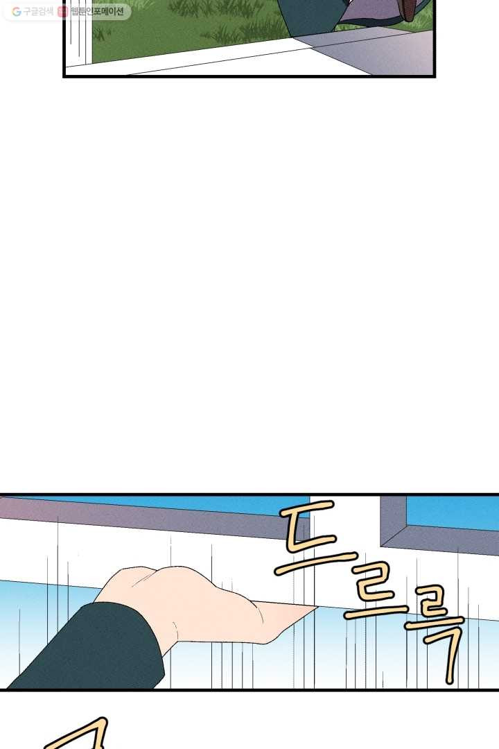 duyên trời định chapter 1 25