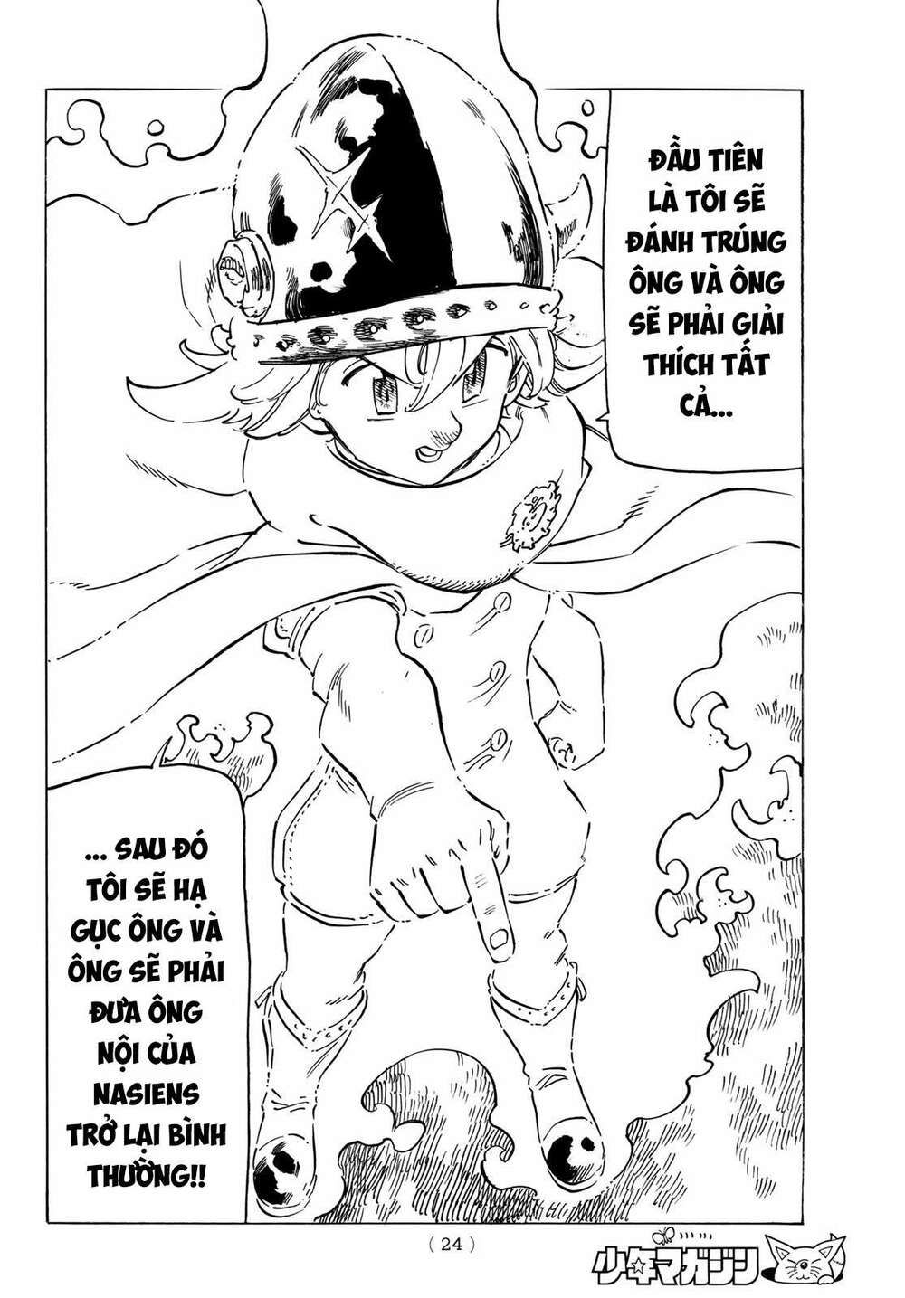 mokushiroku no yonkishi chapter 12 6