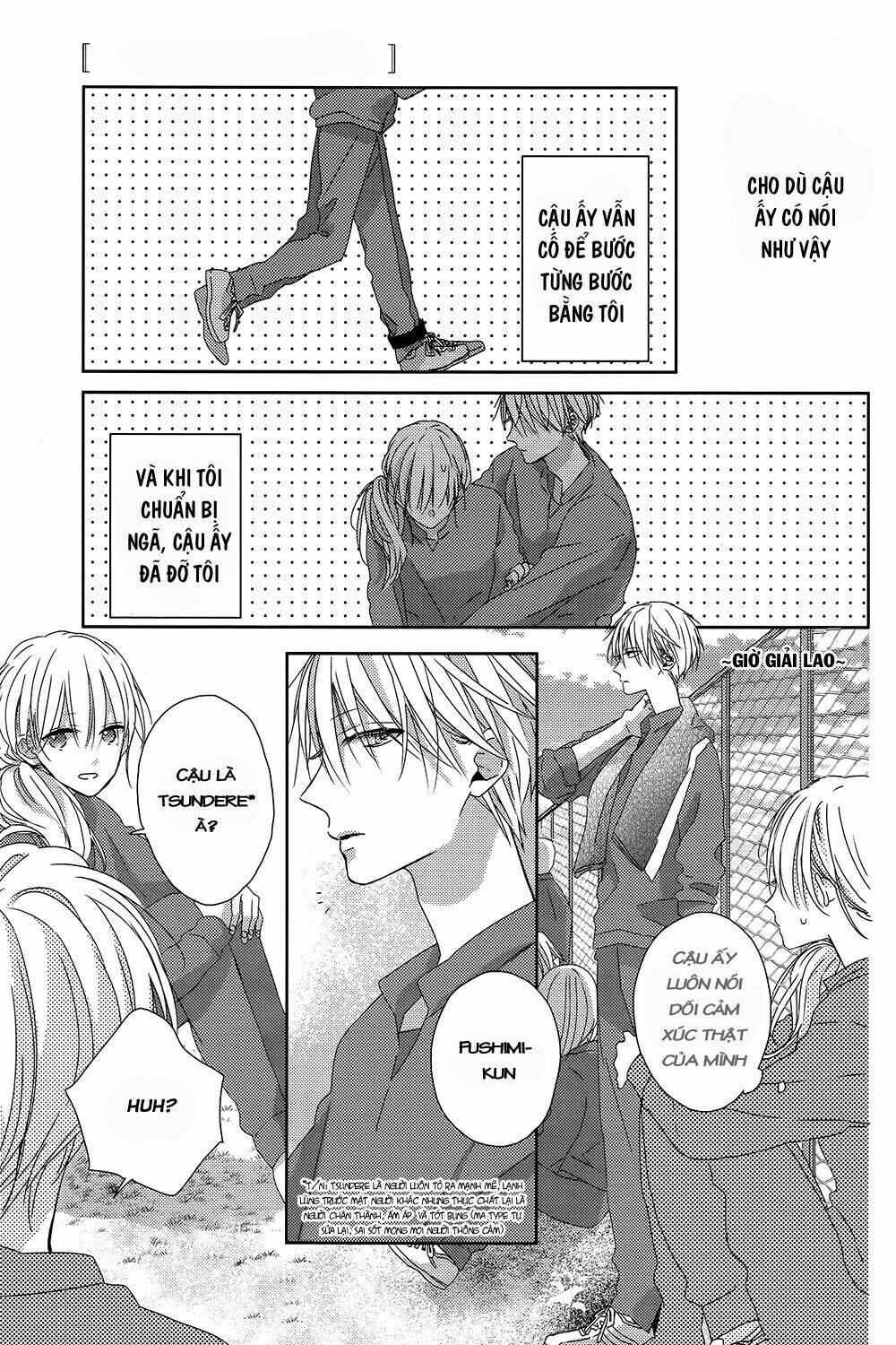 watashi no ookami-kun chapter 4 15