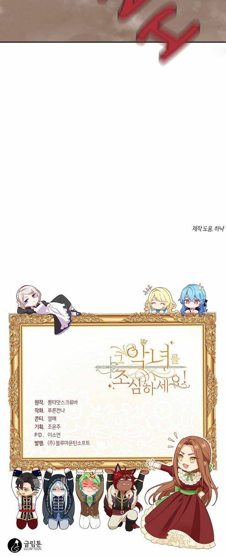 hãy coi chừng ác nữ chapter 22 43