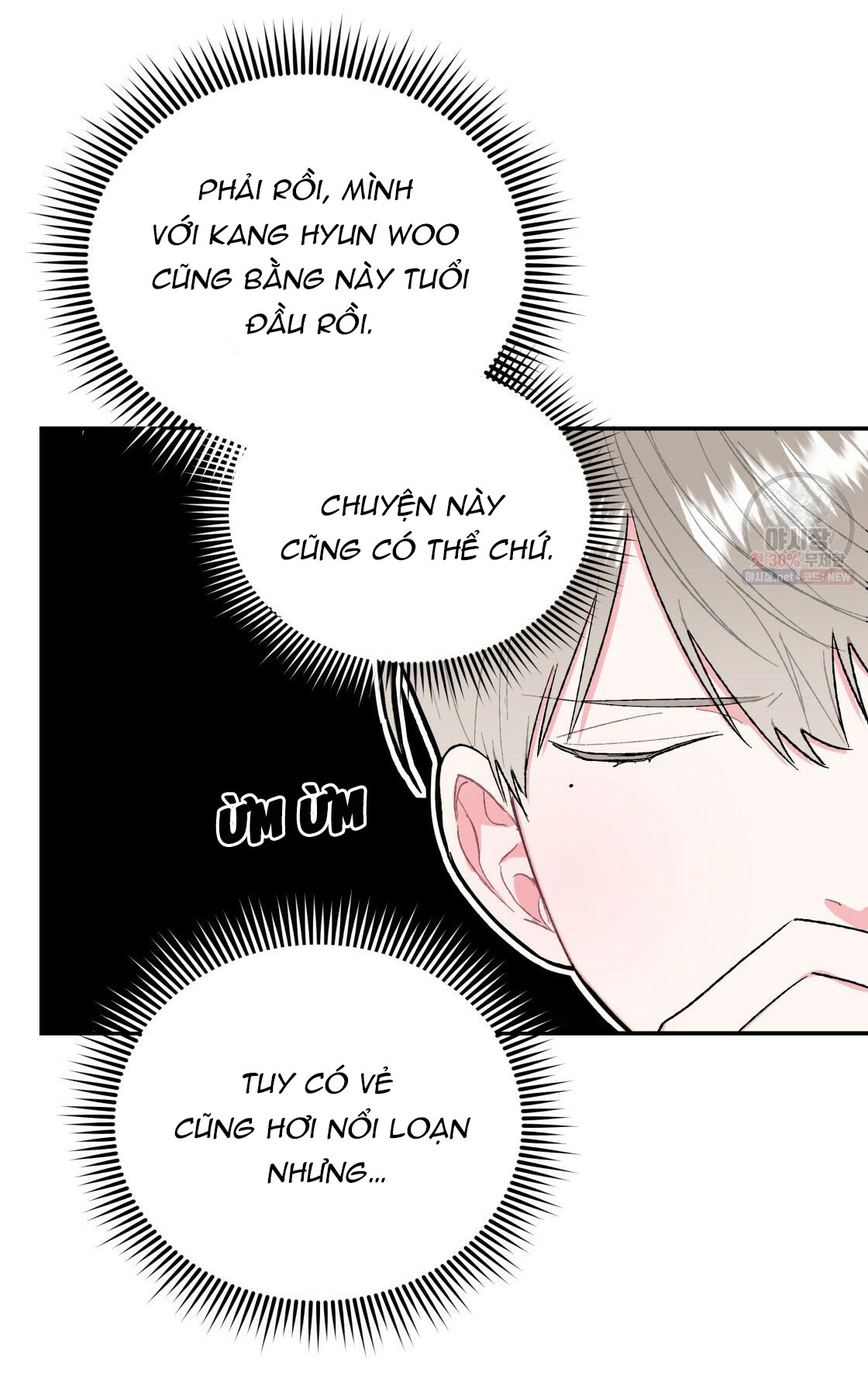 tôi với cậu không thể như thế này chapter 8 24