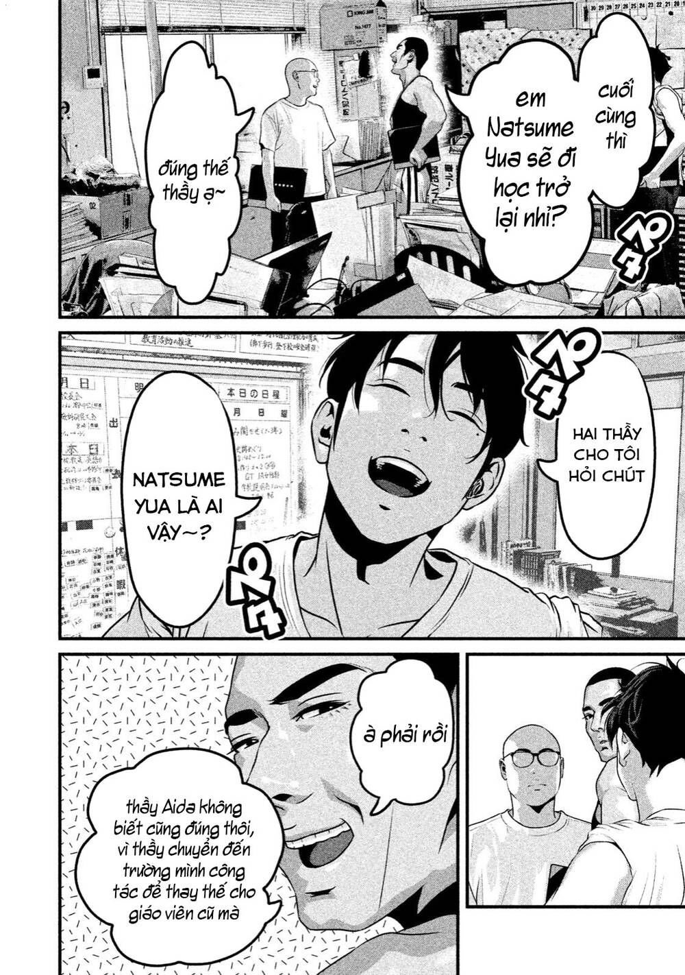 home room chapter 33 10