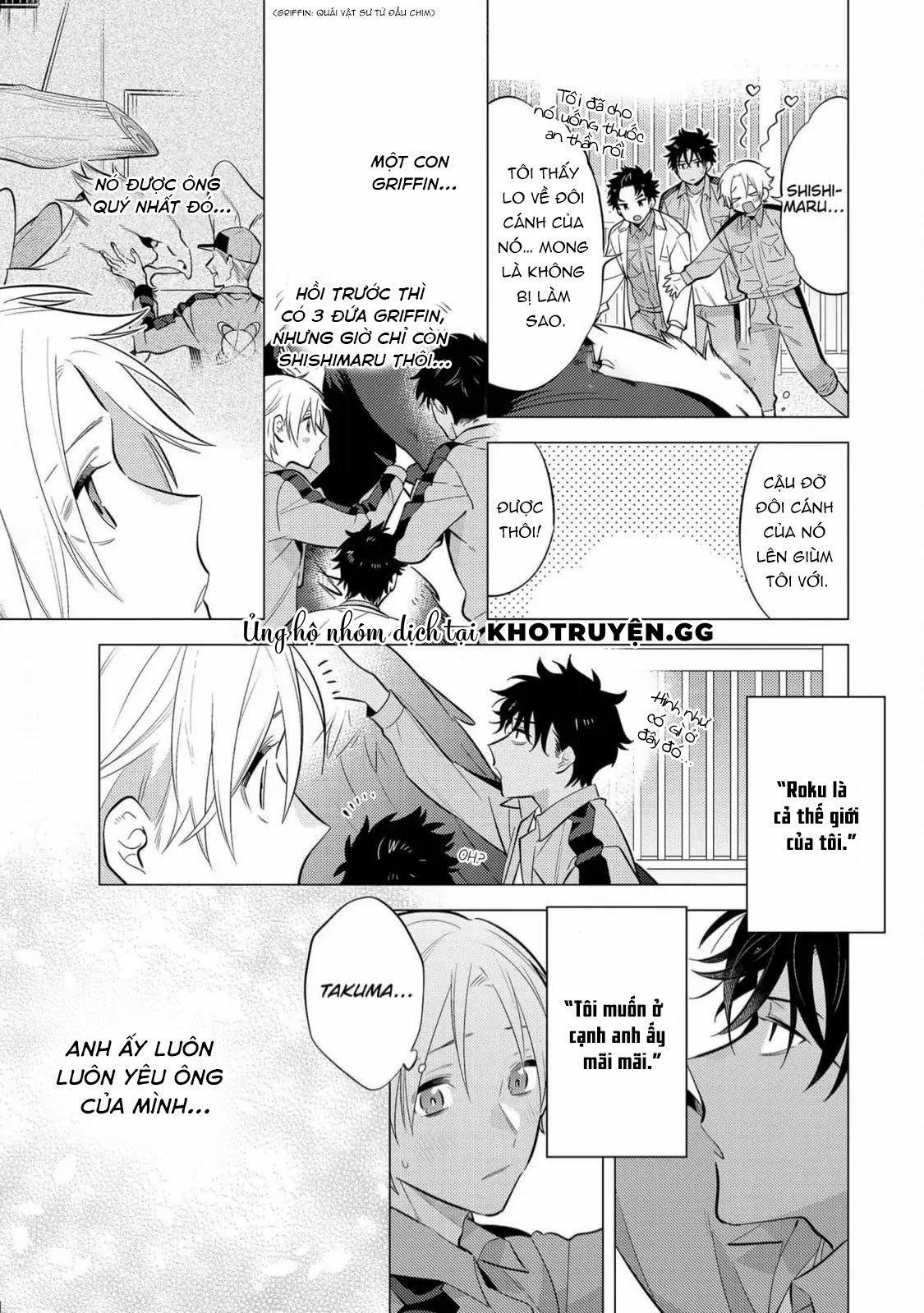 sở thú tân thế giới chapter 5 17