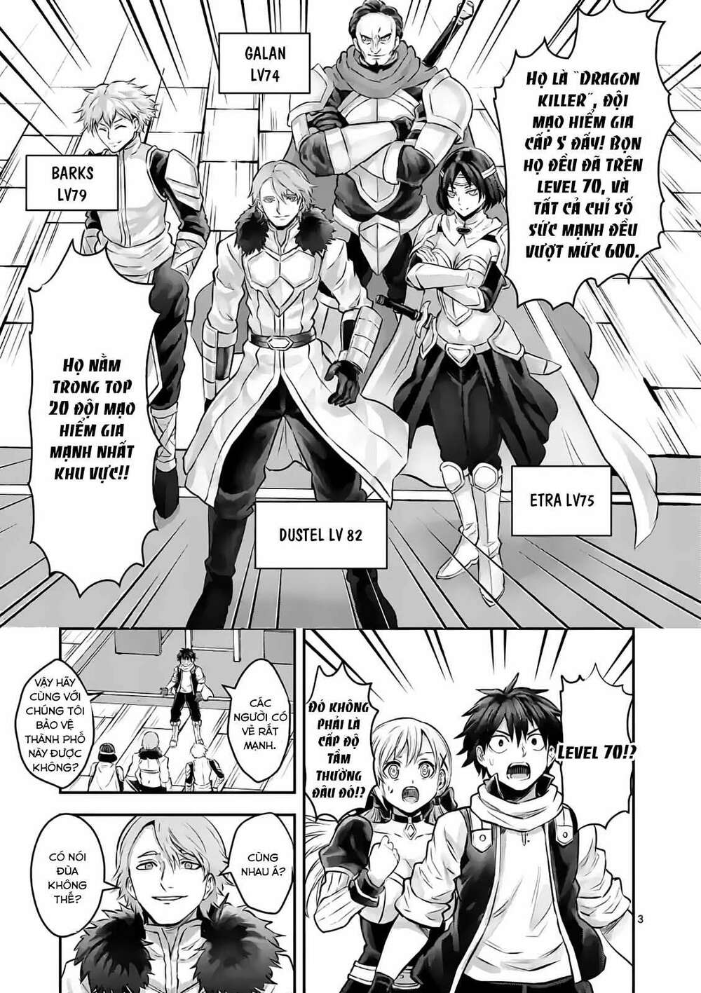 anh hùng chết yểu ss2 - vùng đất của các vị thần chapter 2 3