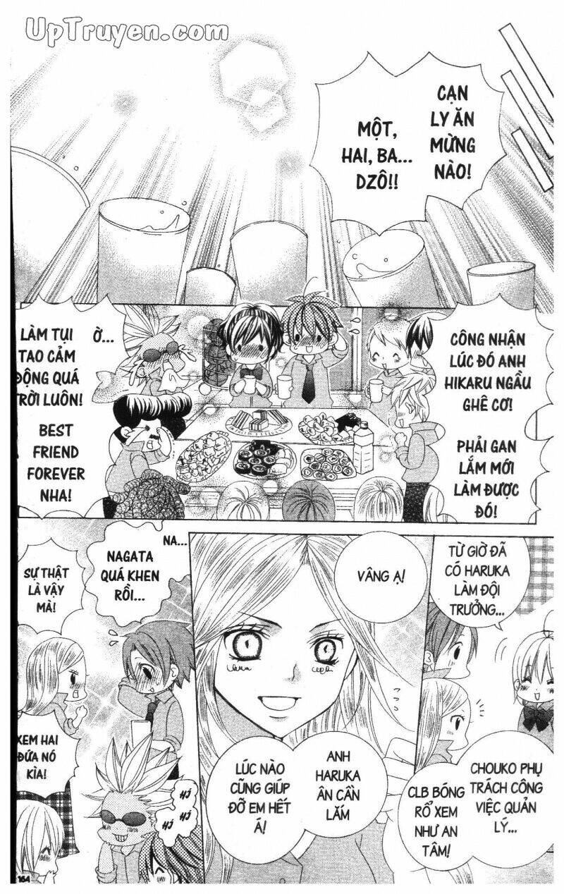 i love you suzuki chapter 17 166