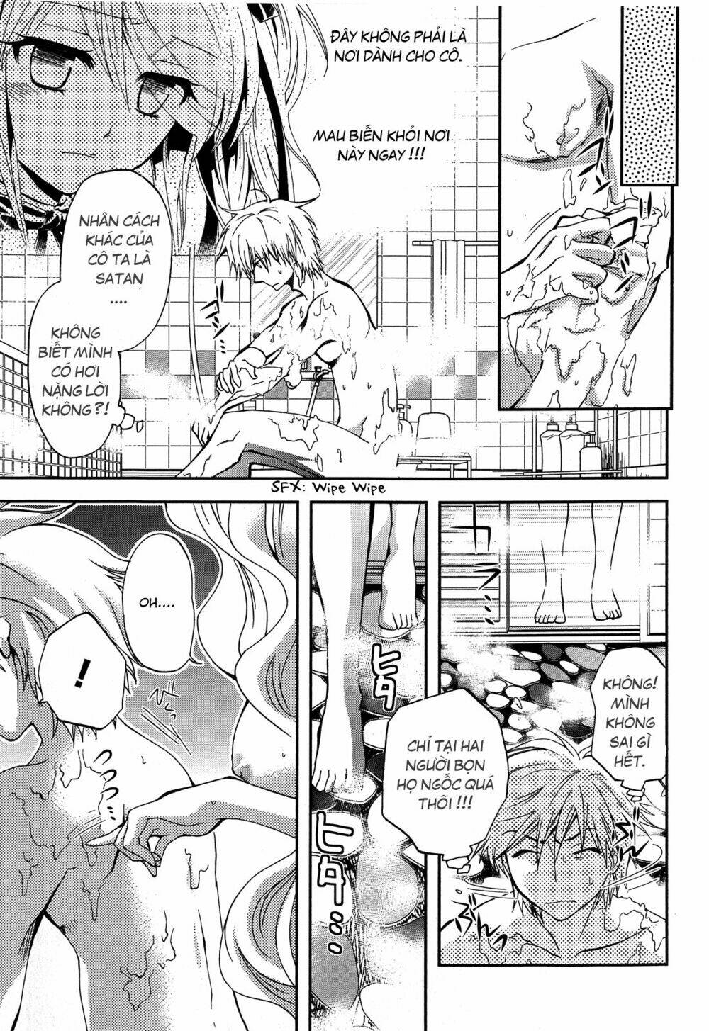 akuma no ikenie chapter 2 15