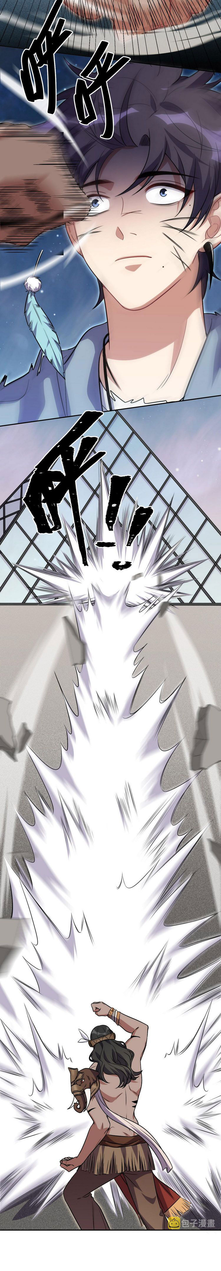 [16+] killing my love chapter 114.2 11