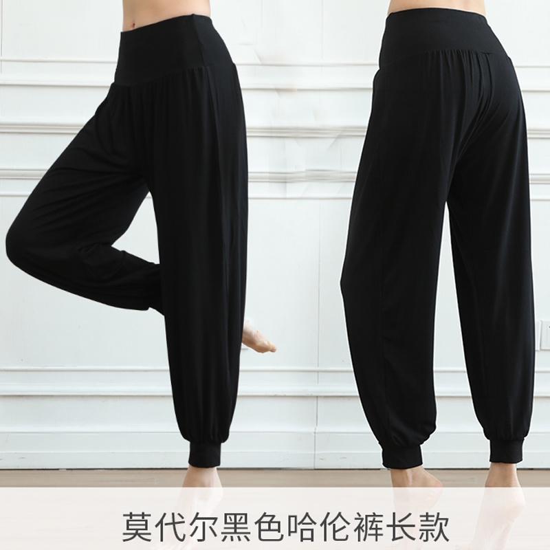 Quần alibaba nữ tập Yoga Gym mặc nhà co giãn 4 chiều LT1426