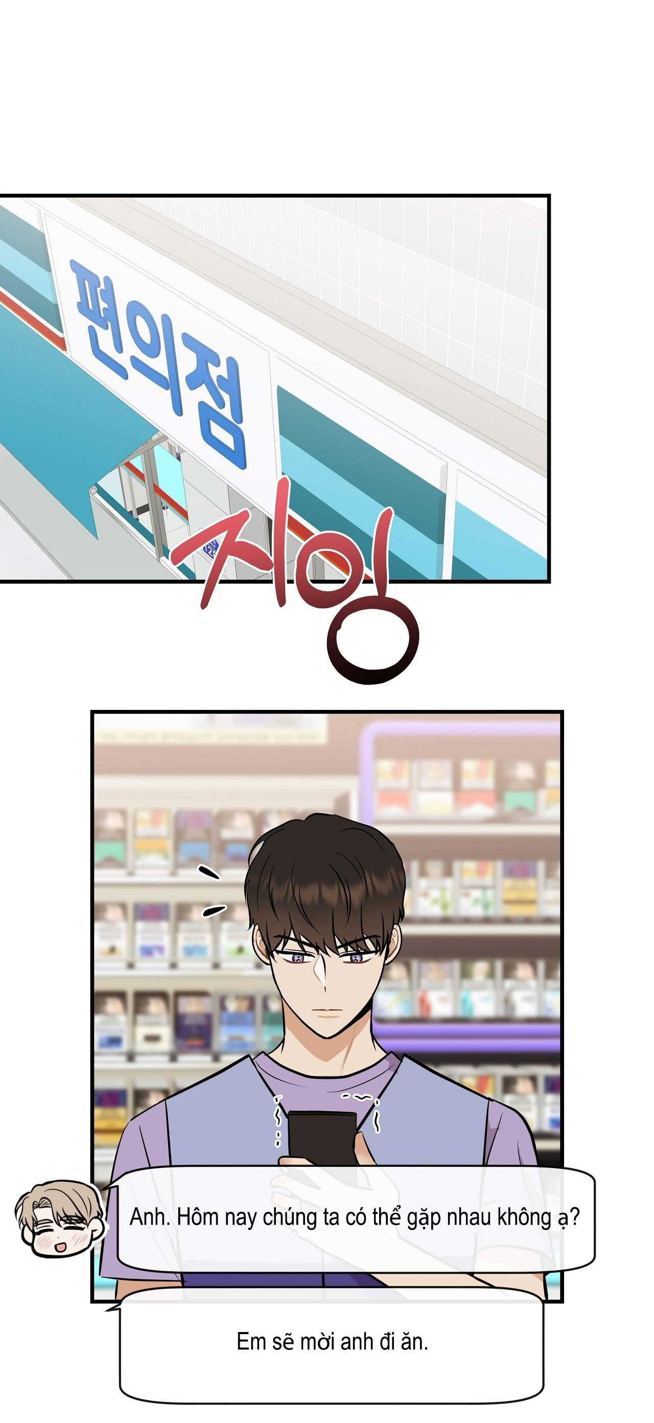 đứa bé là con tôi chapter 45.1 1