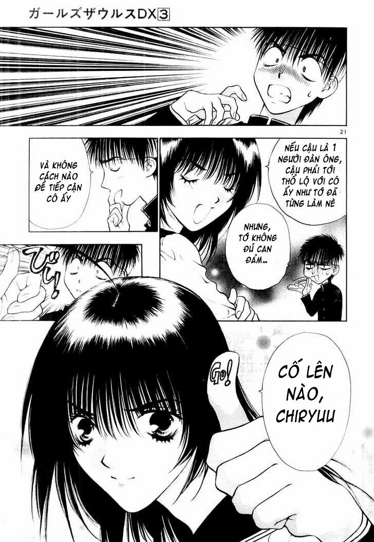 girls saurus dx chapter 13 22