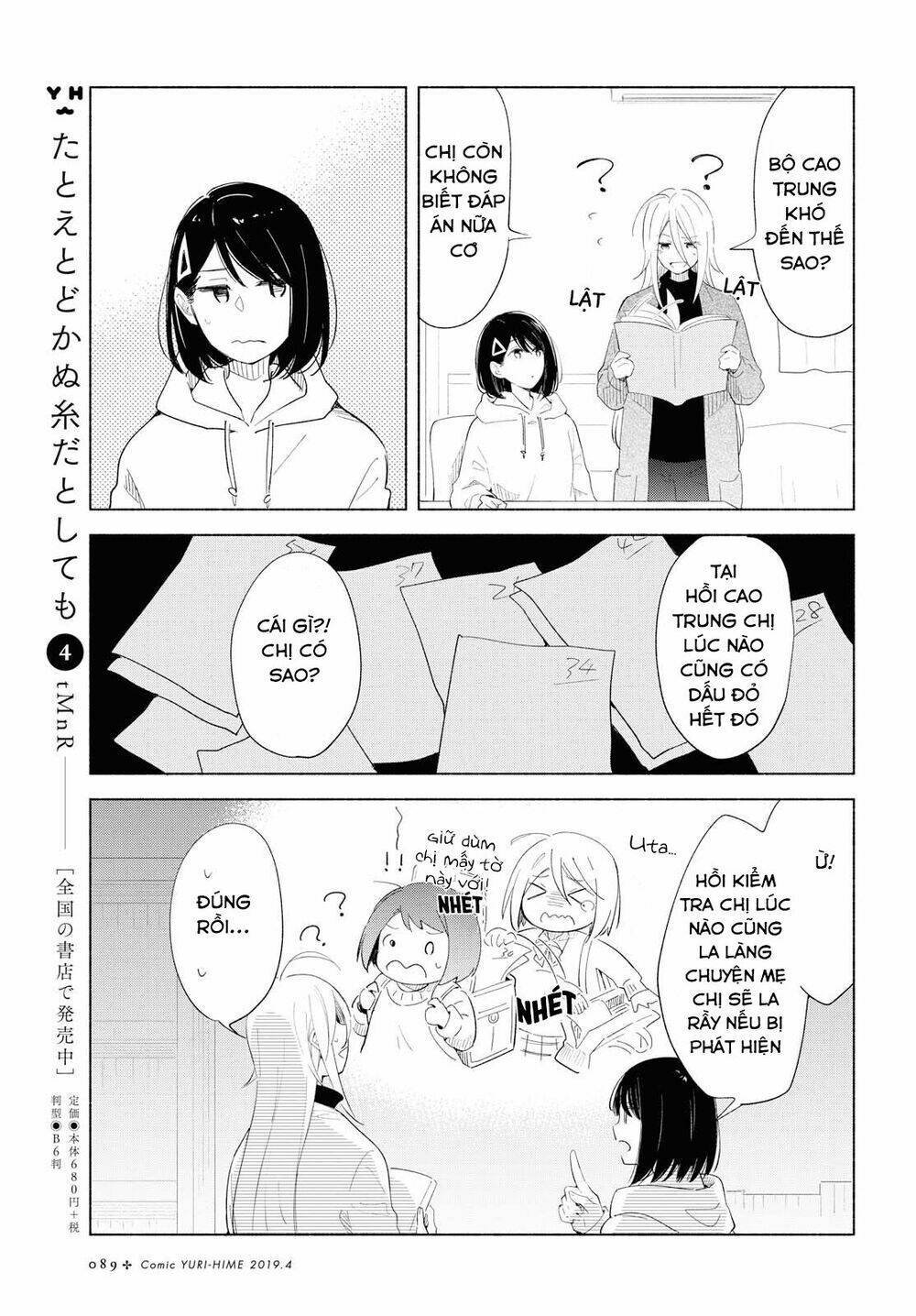 this love that won't reach chapter 21 5