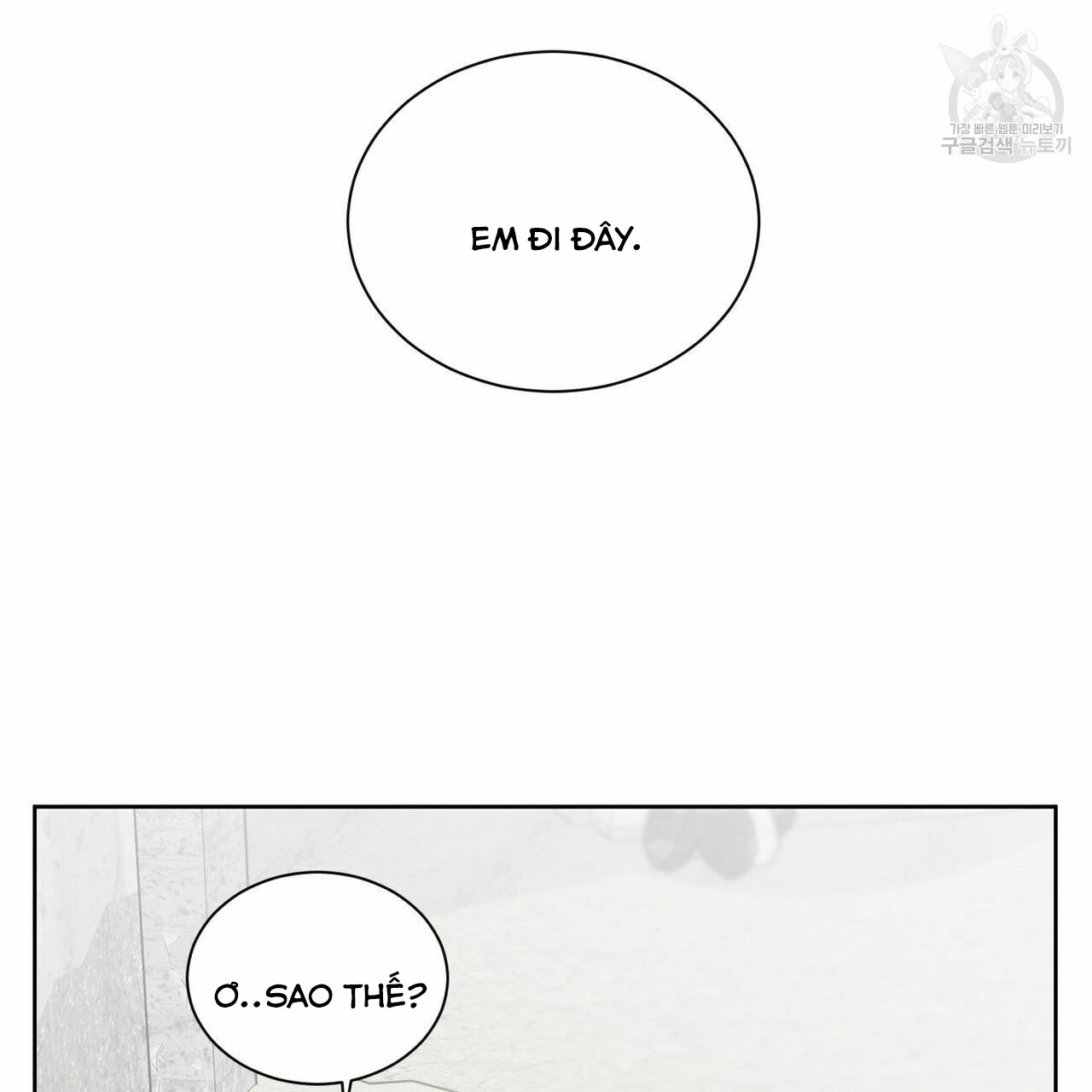 dù anh không yêu em chapter 23 85