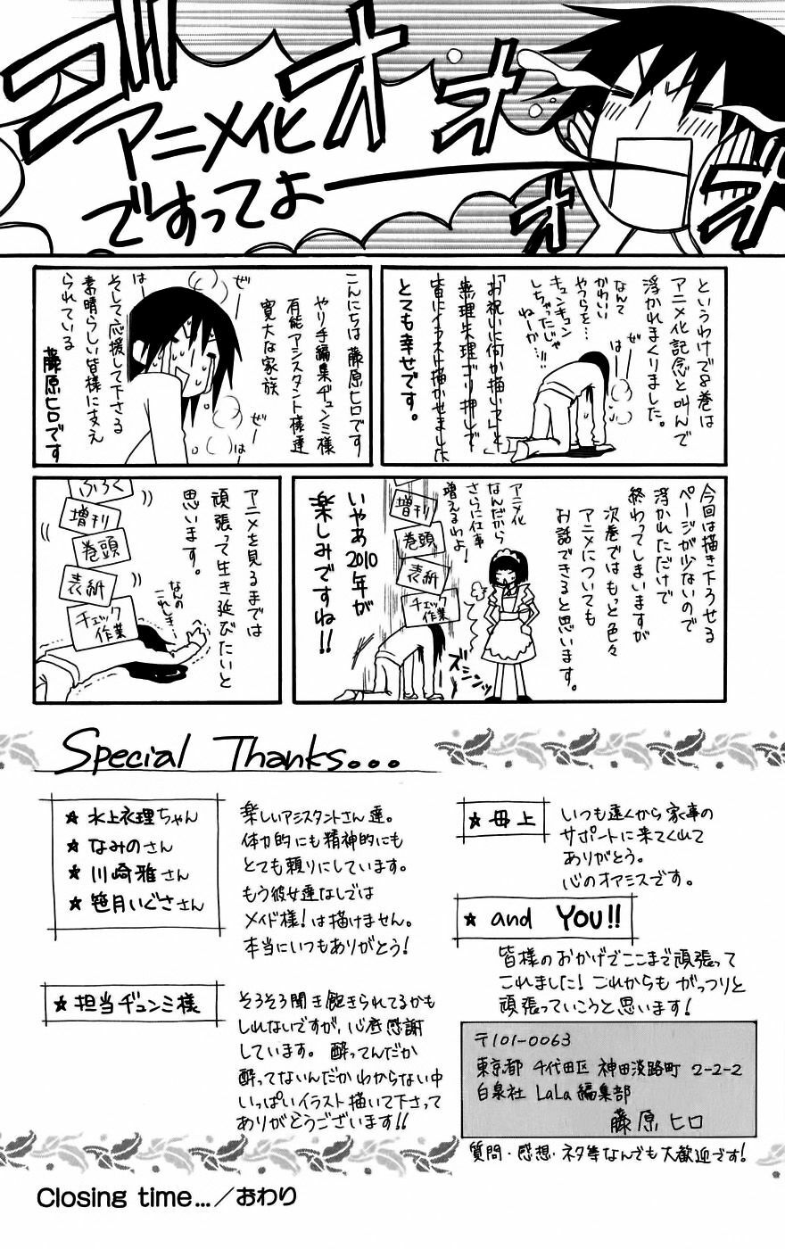 khi sếp là hầu bàn chapter 36.5 18