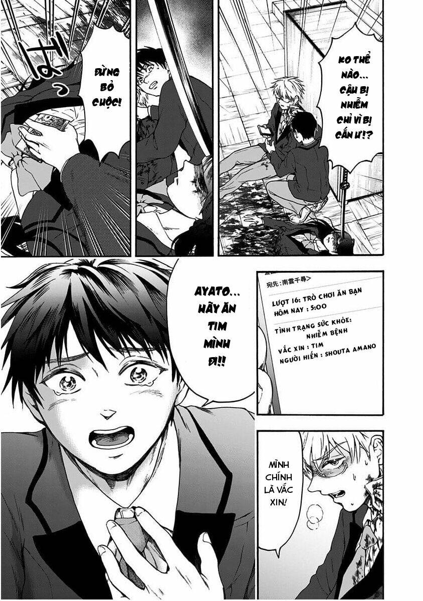 tomogui kyoushitsu chapter 37 10