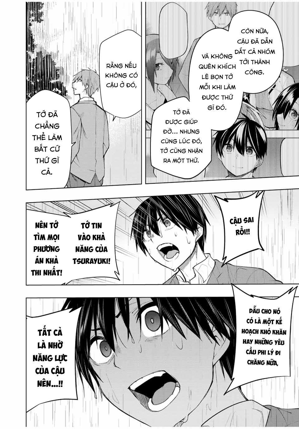 remake our life! chapter 26 12