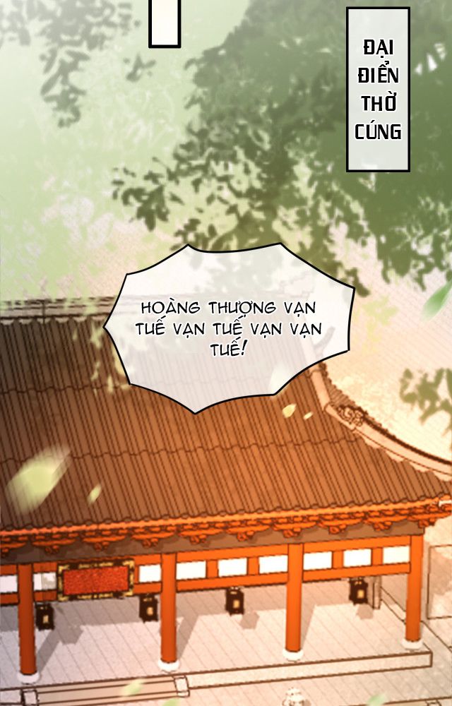 Hoàng Thượng, Tuyệt Đối Không Thể! chapter 11