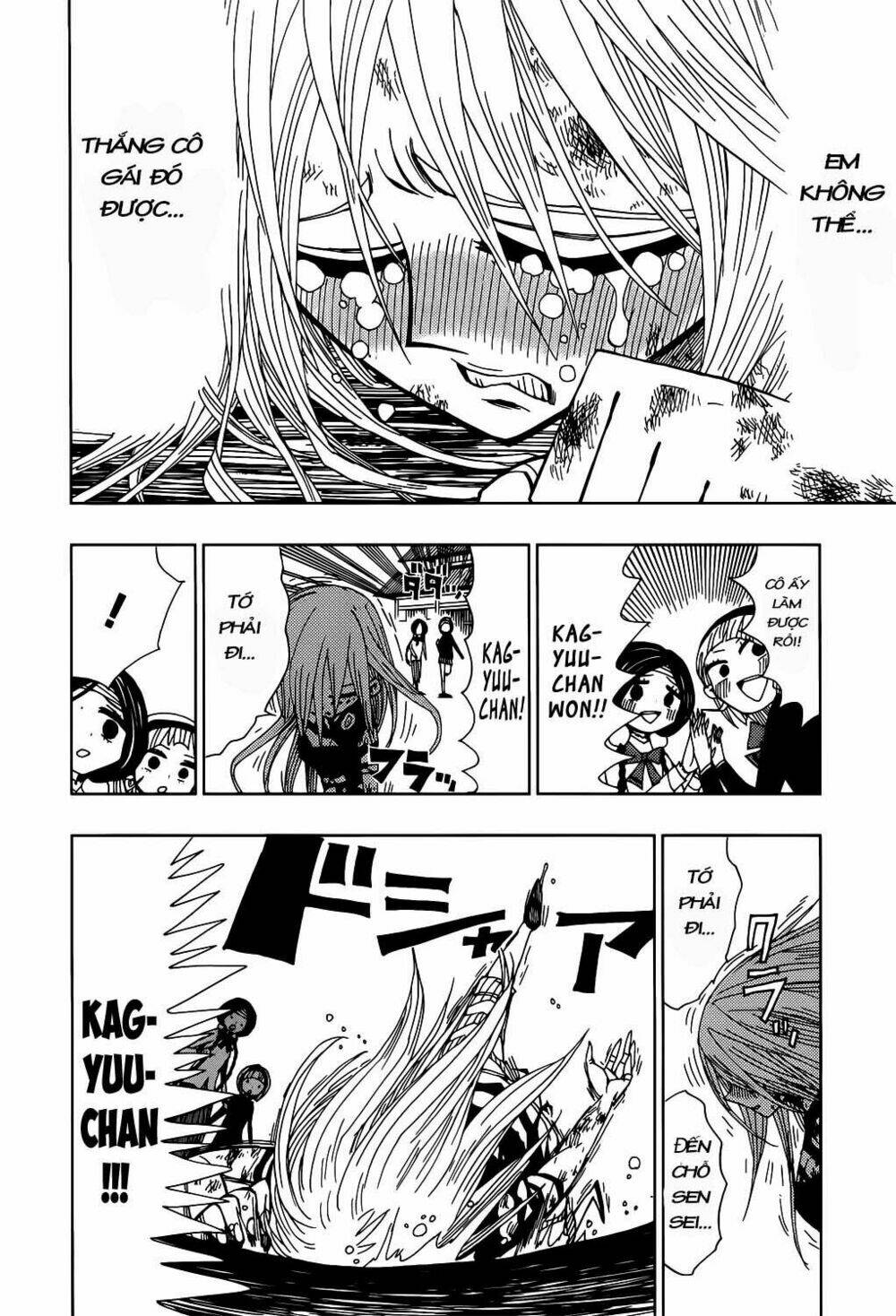 nejimaki kagyu chapter 20 16