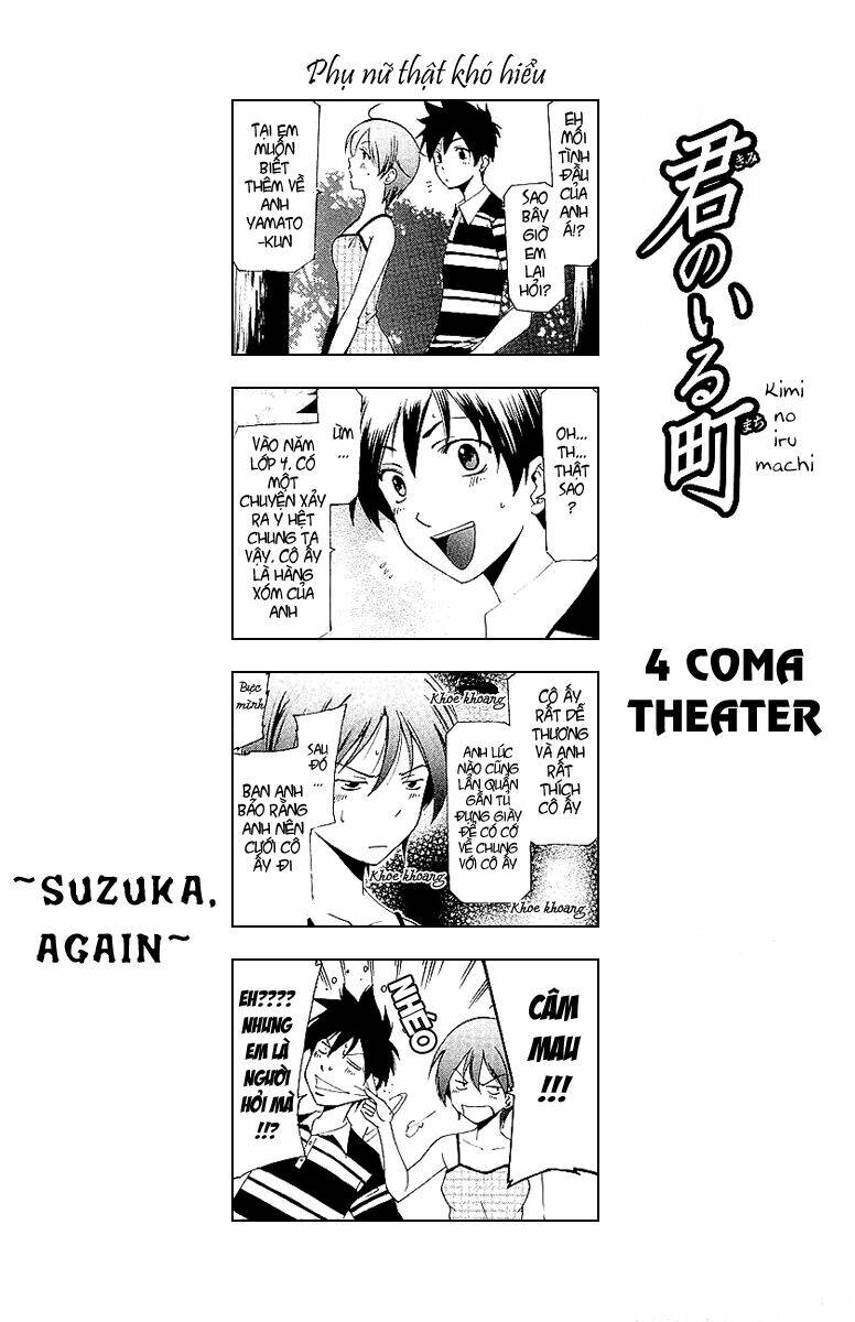 suzuka 2 chapter 1 2