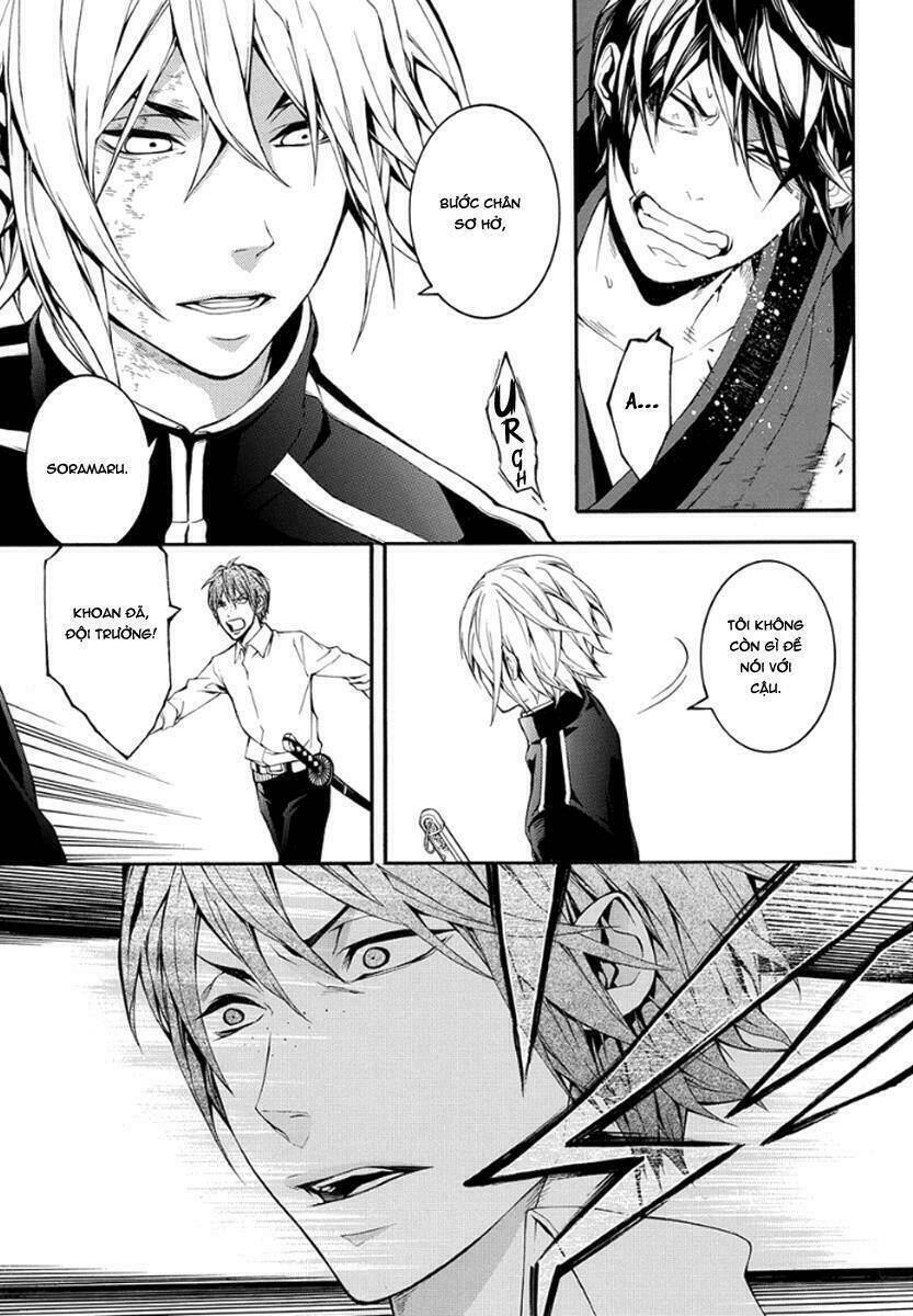 donten ni warau gaiden chapter 10 14