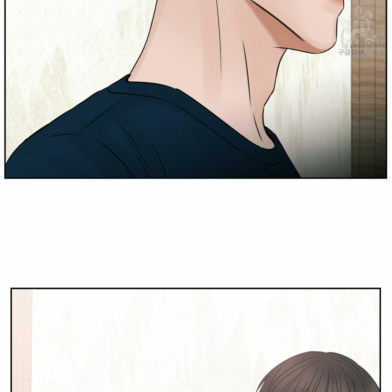 dù anh không yêu em chapter 21 72