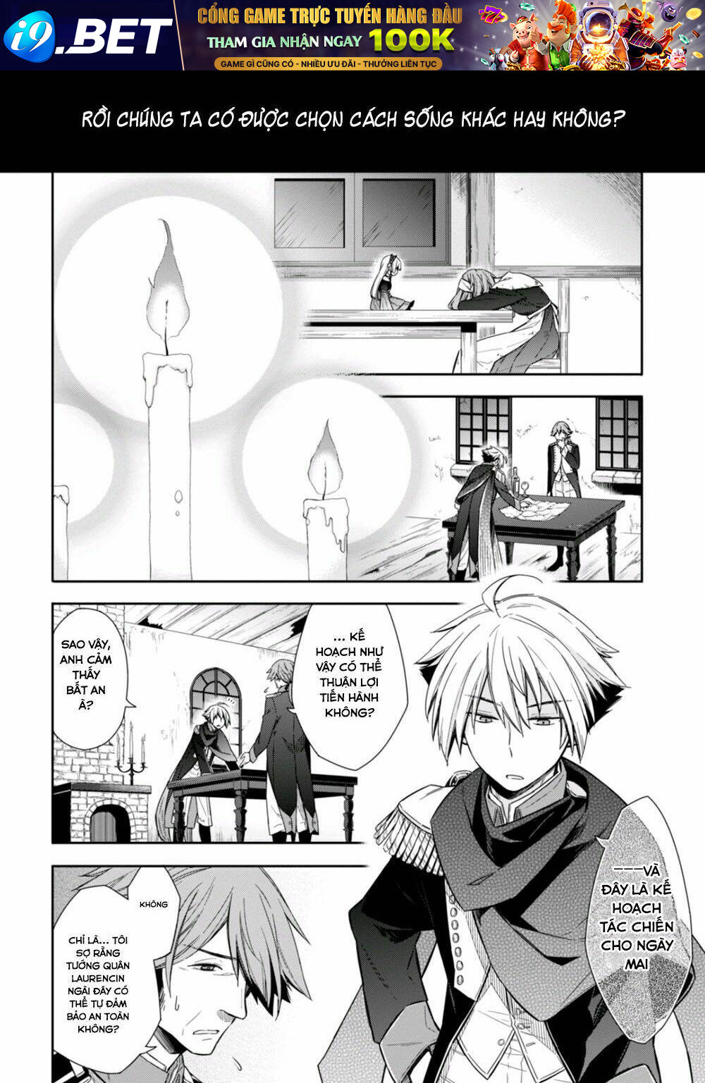 nein ~ 9th story ~ chapter 8 22