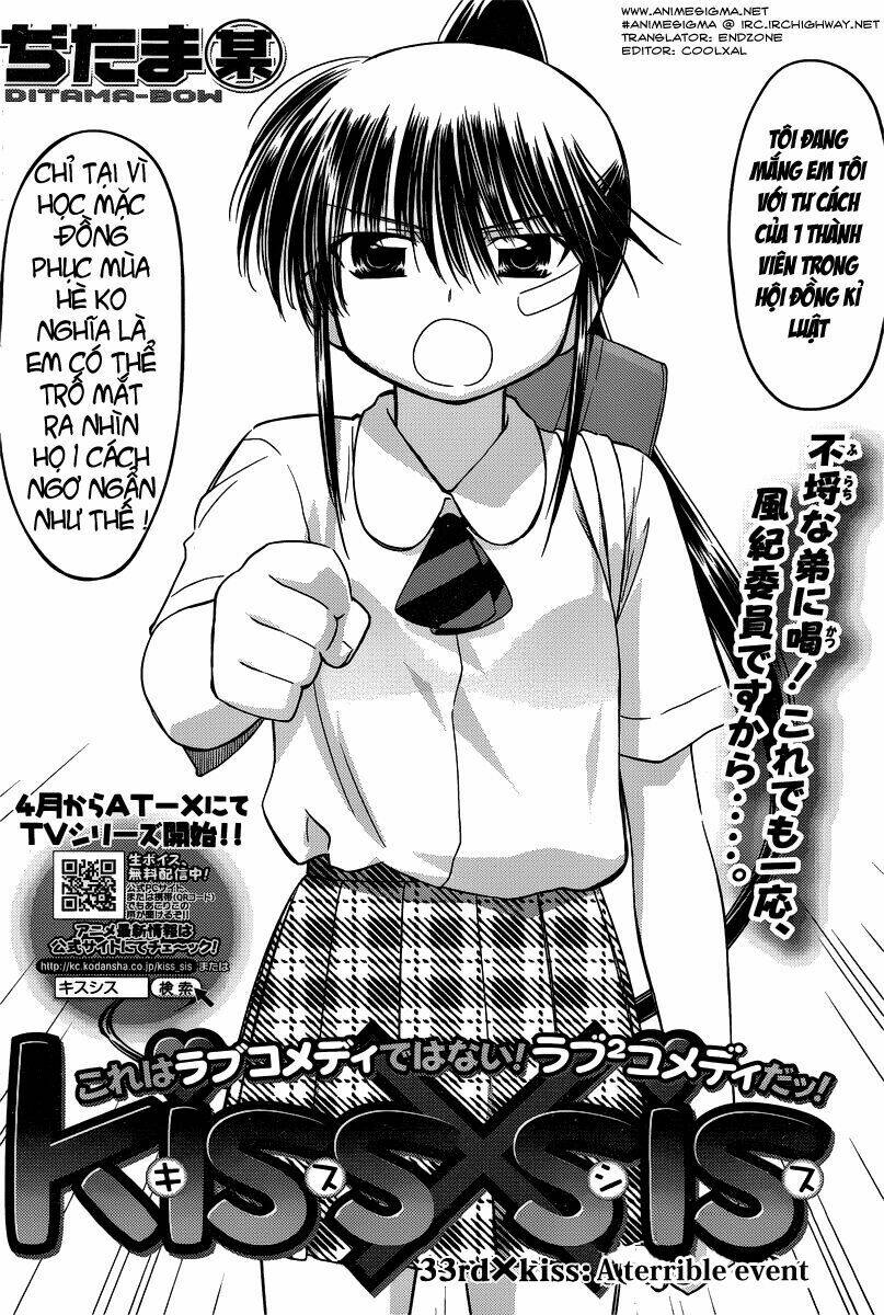kiss x sis chapter 33 2