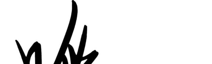 đại tần, ta là con tần thủy hoàng, giết địch thành thần chapter 5 38