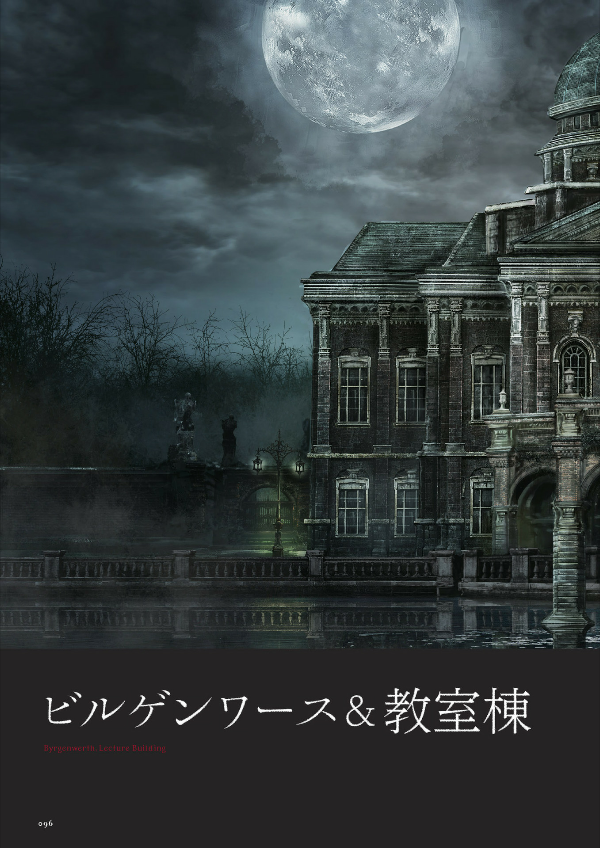 Ｂｌｏｏｄｂｏｒｎｅ　Ｏｆｆｉｃｉａｌ BLOODBORNE OFFICIAL