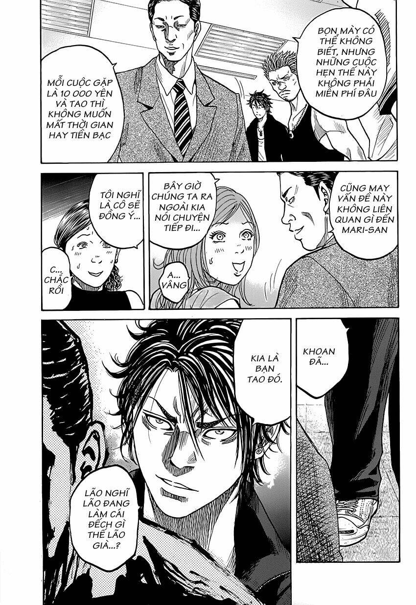 shimauma chapter 1 22