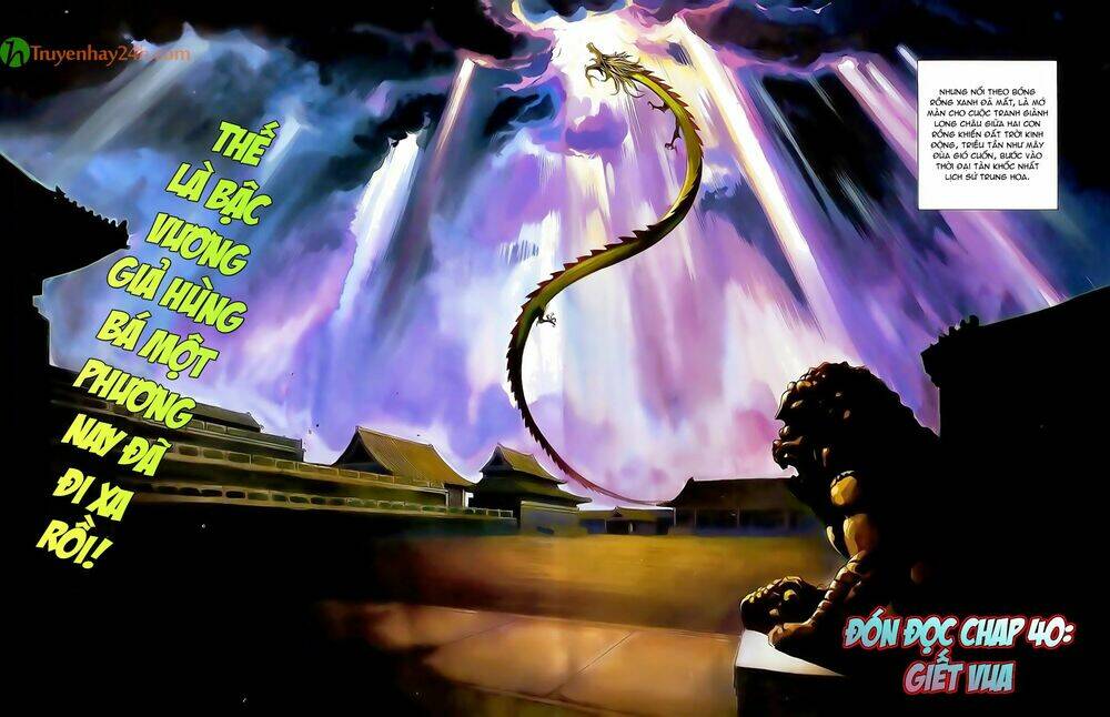 thiên tử truyền kỳ 2 - tần vương doanh chính chapter 39 33