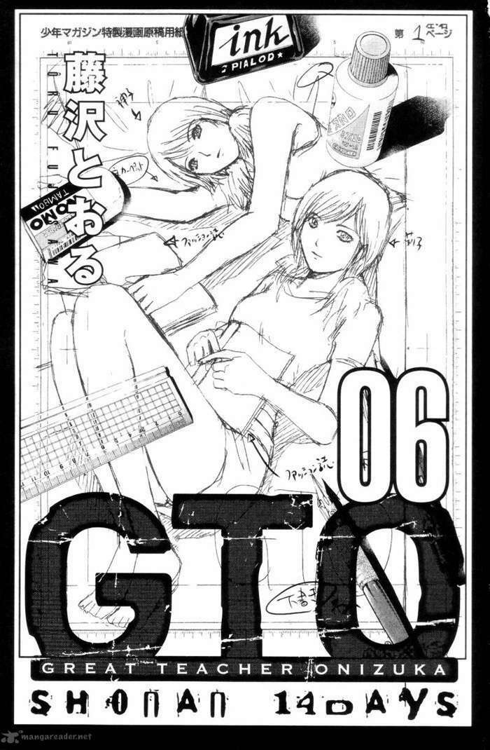 gto: shonan 14 days chapter 37 2