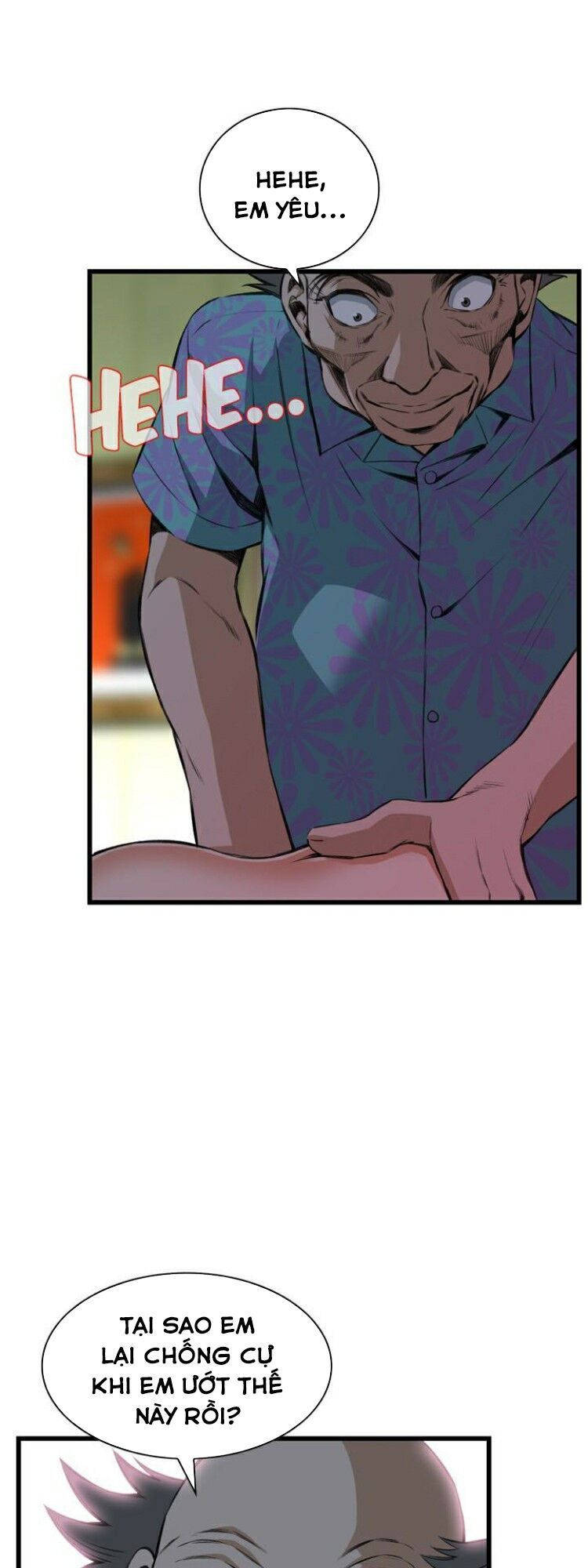 take a peek chapter 68 12