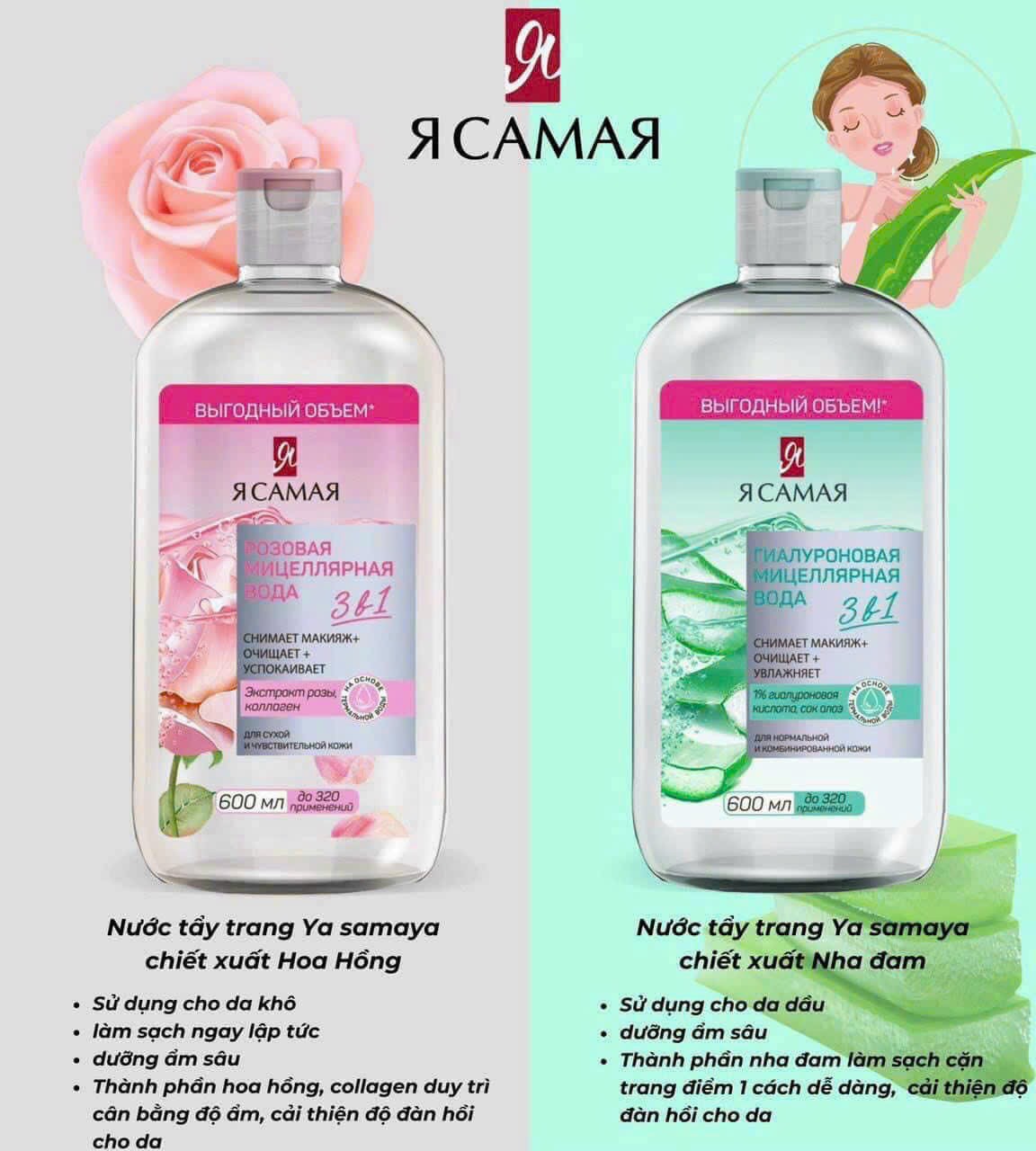 YA SAMAYA Rose micellar water 600ml (Tẩy Trang YA SAMAYA Da khô - Da nhạy cảm)- chai màu hồng