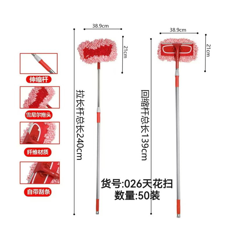 Cây Lau Bụi Đầu Bông Sợi Microfiber 139–240cm, Cán Inox Kéo Dài Xoay 360° – Chổi Quét Mạng Nhện, Trần Nhà, Khe Tường, Oto - HÀNG CHÍNH HÃNG MINIIN