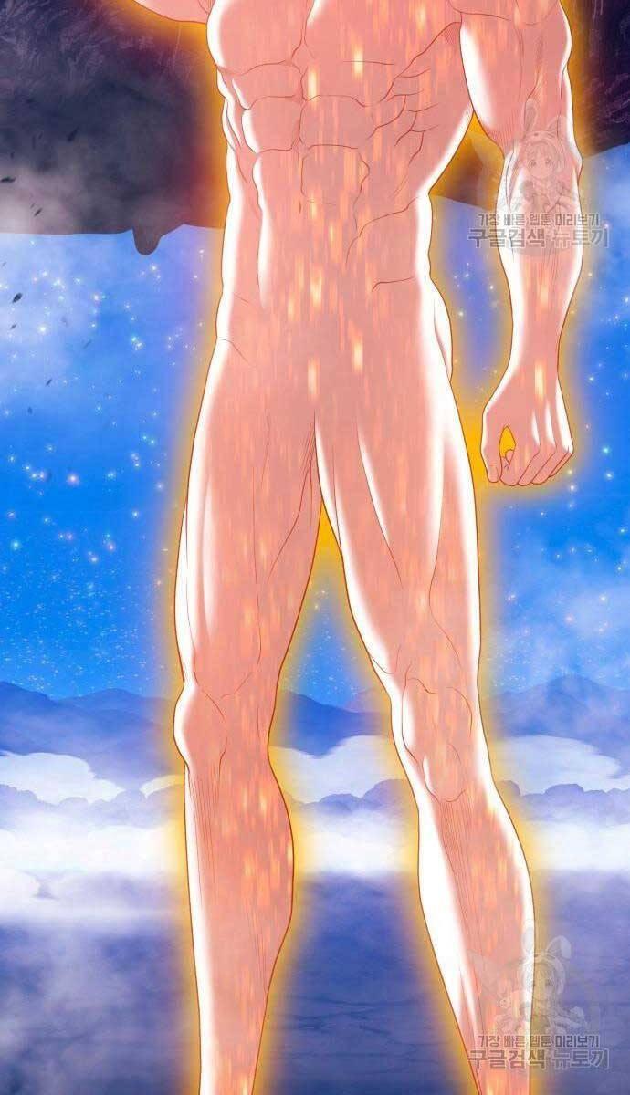 Gậy Gỗ Cấp 99+ chapter 71.6 68