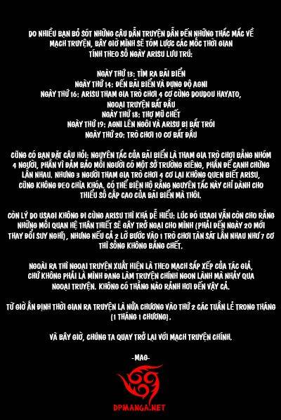 imawa no kuni no alice chapter 23.1 2