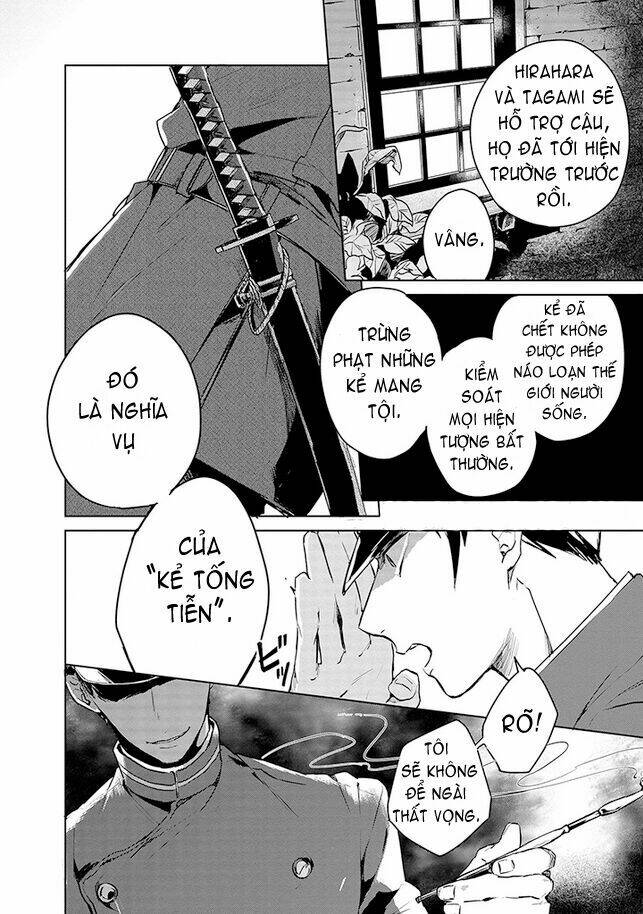 gokuto jihen chapter 1 16