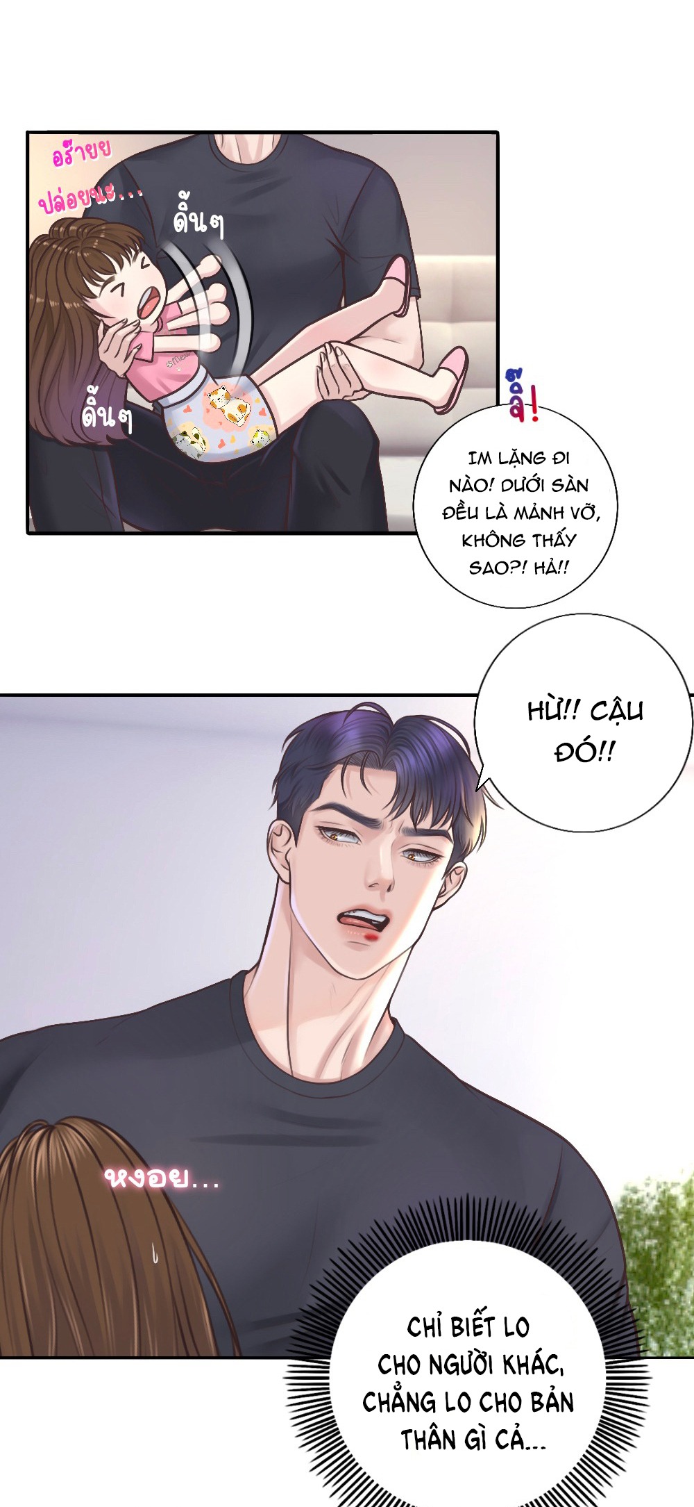 [18+] hãy cẩn thận khi sử dụng từ ''bạn'' sai người chapter 19.1 11