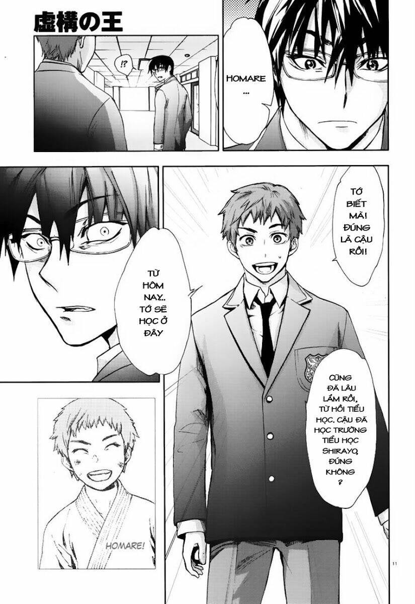 kyokou no ou chapter 1 11