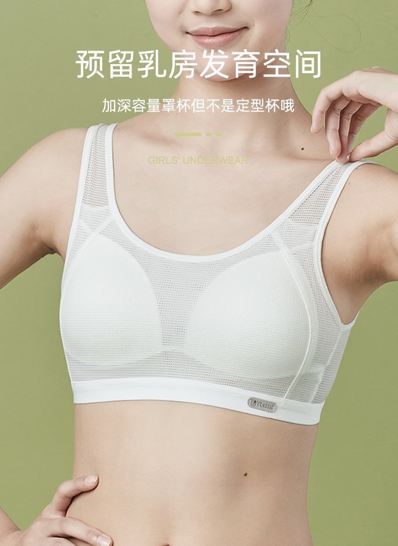 ÁO LÁ BRA HỌC SINH THÔNG HƠI TỪ 11-18 TUỔI DƯỚI 55KG DÀNH CHO NỮ