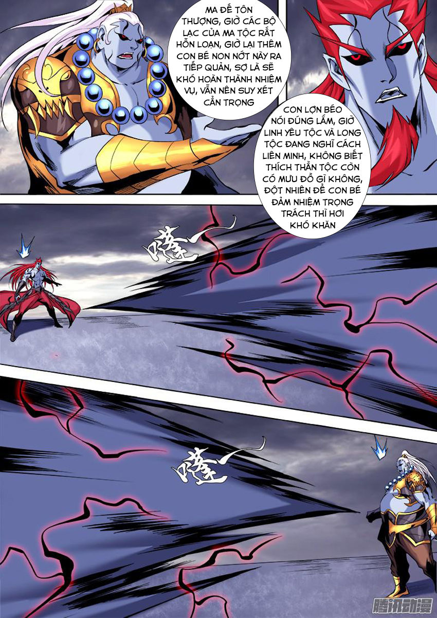 thí thần chapter 12 7
