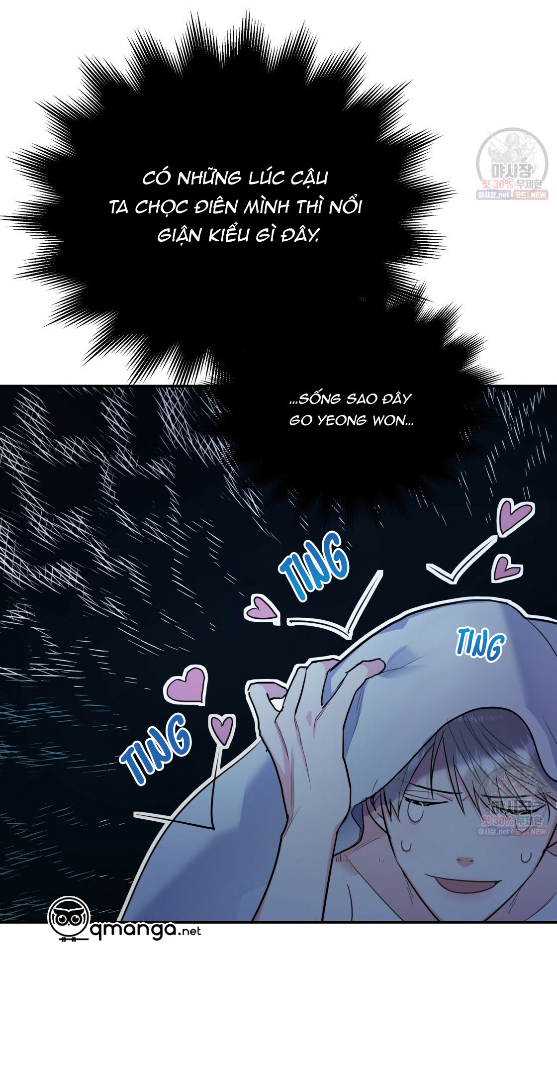 tôi với cậu không thể như thế này chapter 7 3