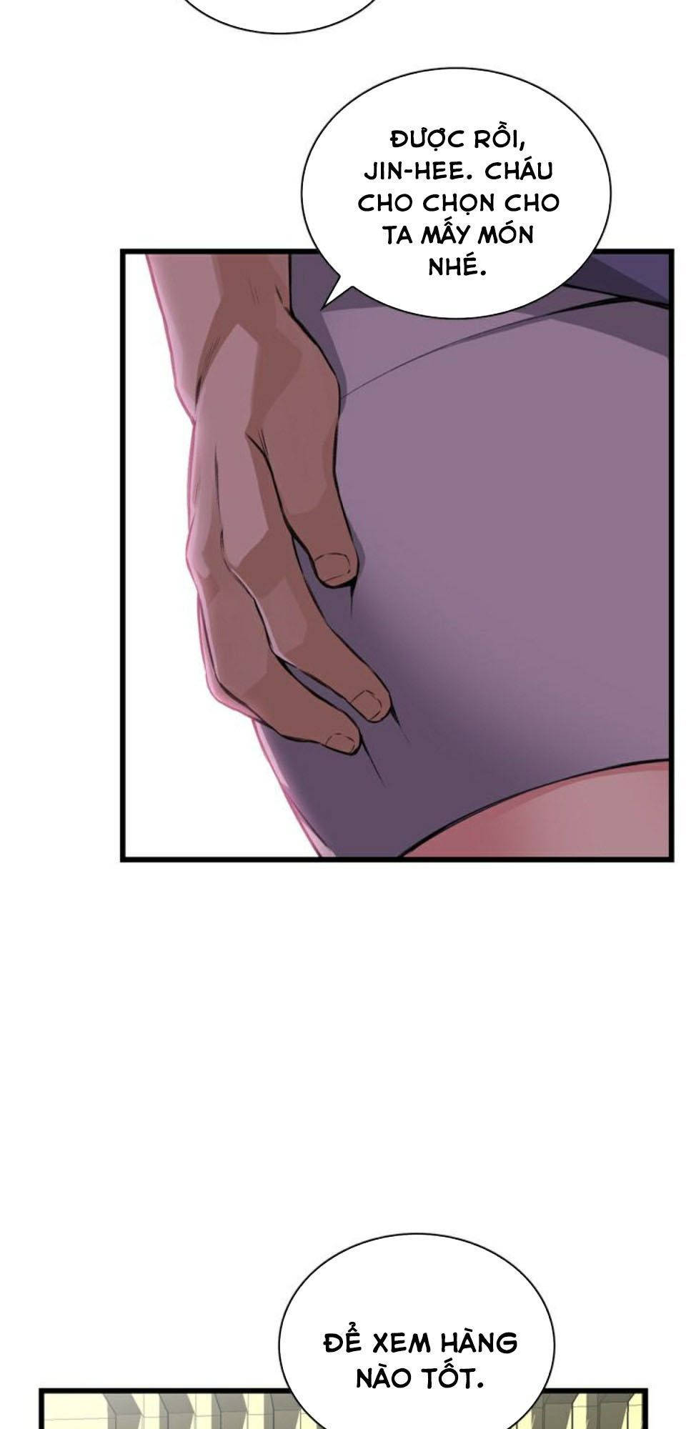 take a peek chapter 78 21