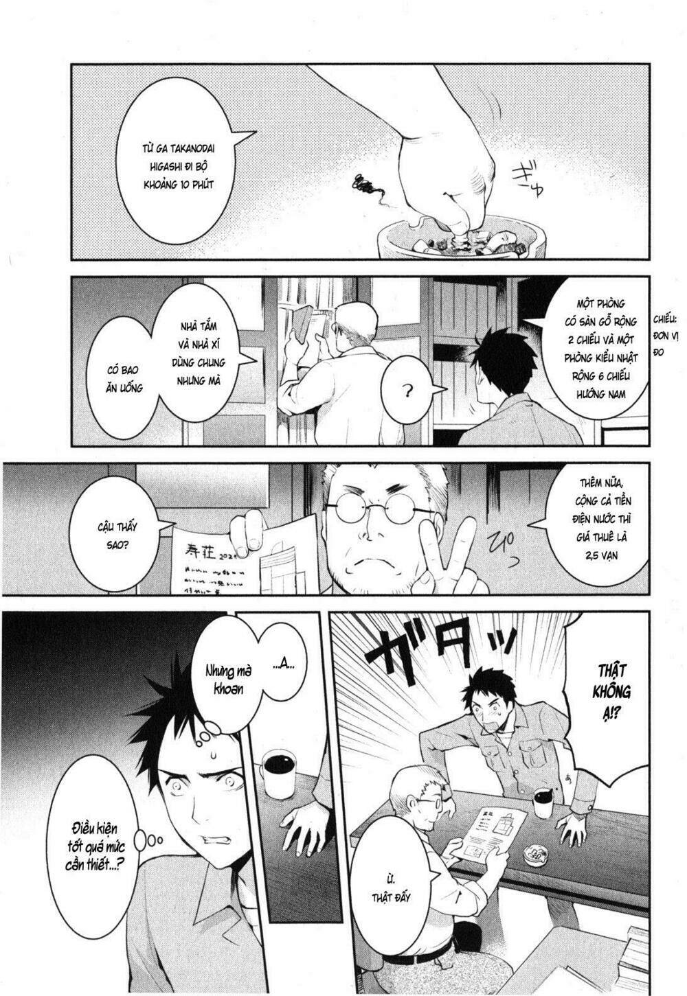 youkai apartment no yuuga na nichijou chapter 1 31