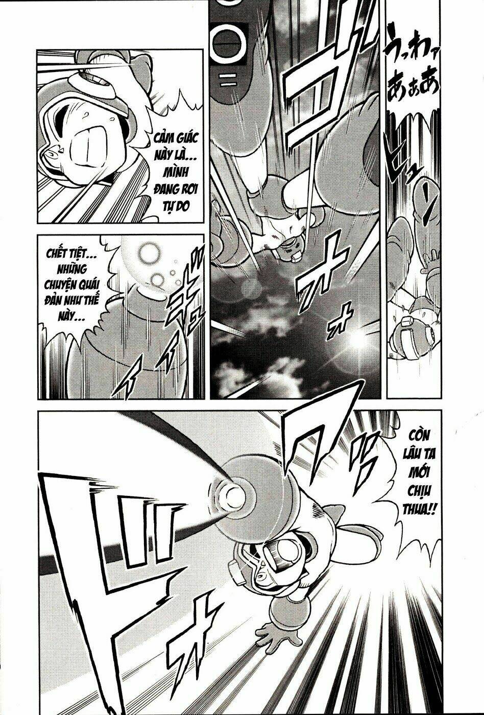 rockman: series chapter 12 15