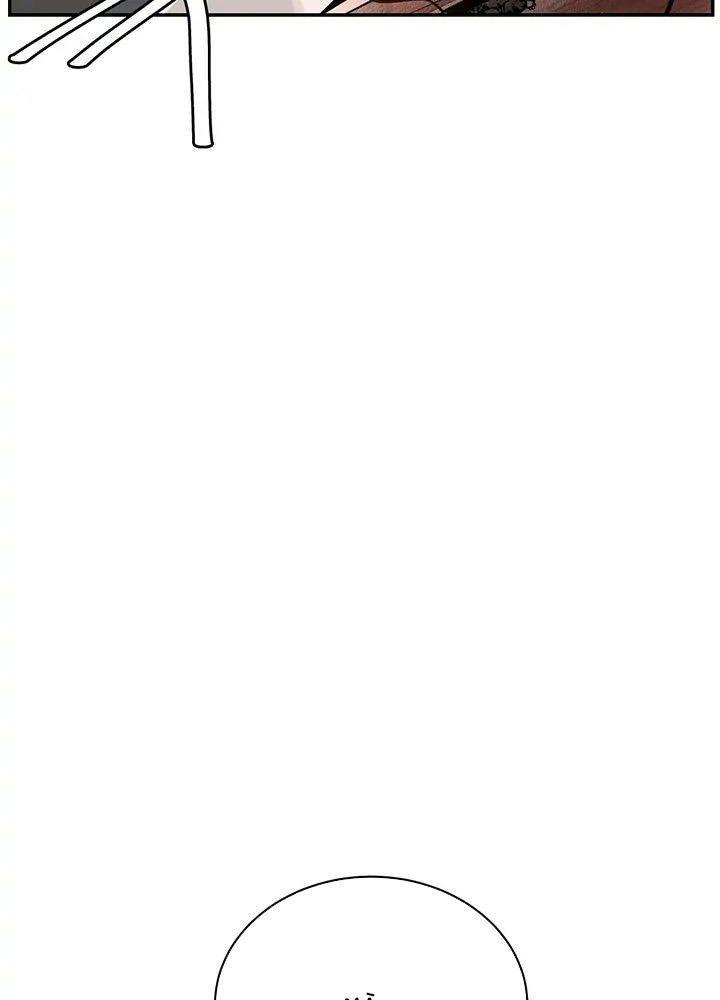 tài phiệt đời thứ 13 chapter 1.2 95